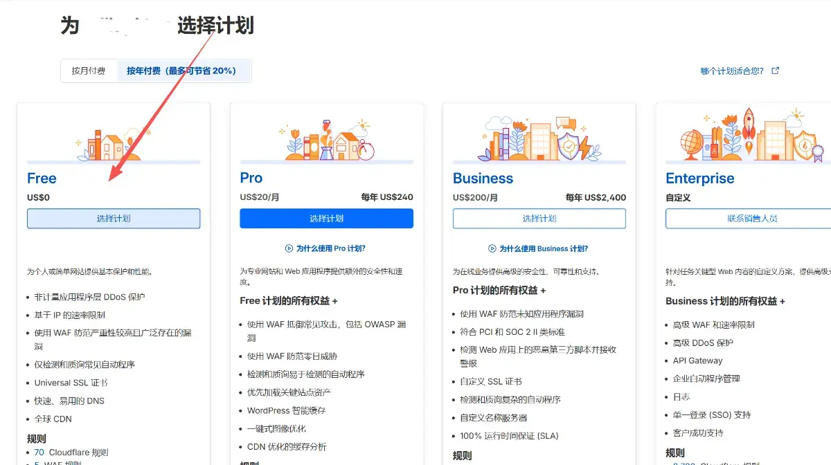 教学截图