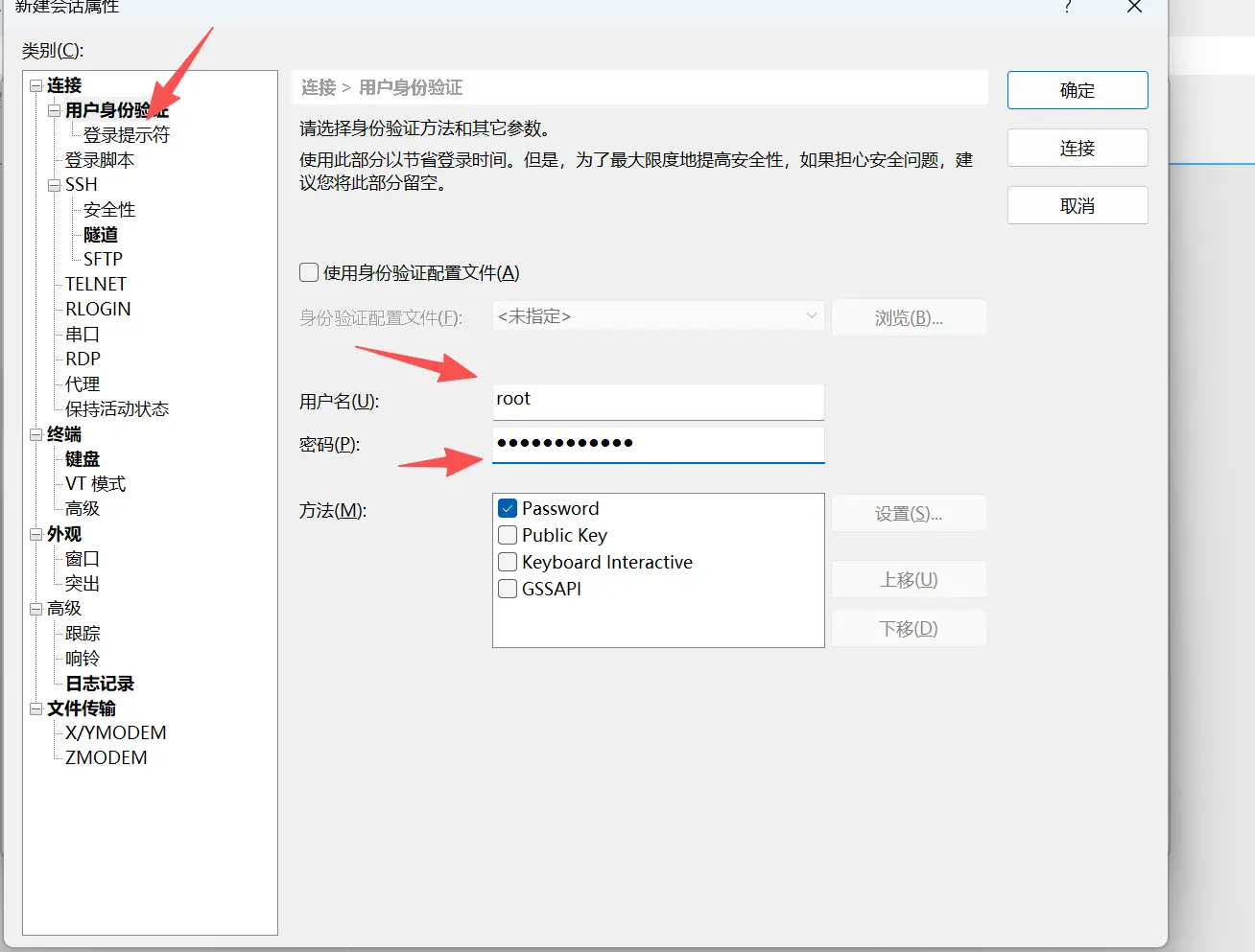 教学截图