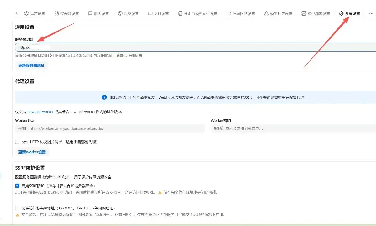 教学截图