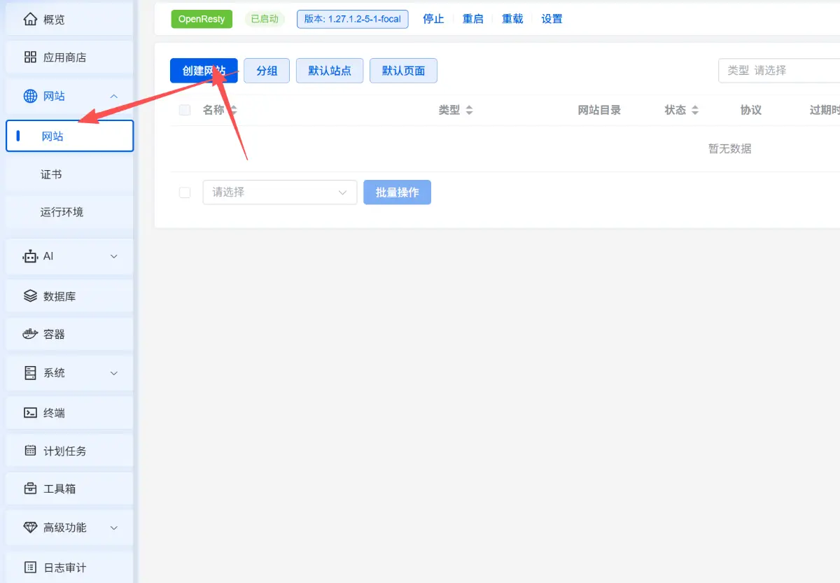 教学截图