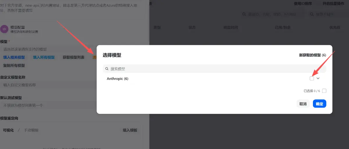 教学截图