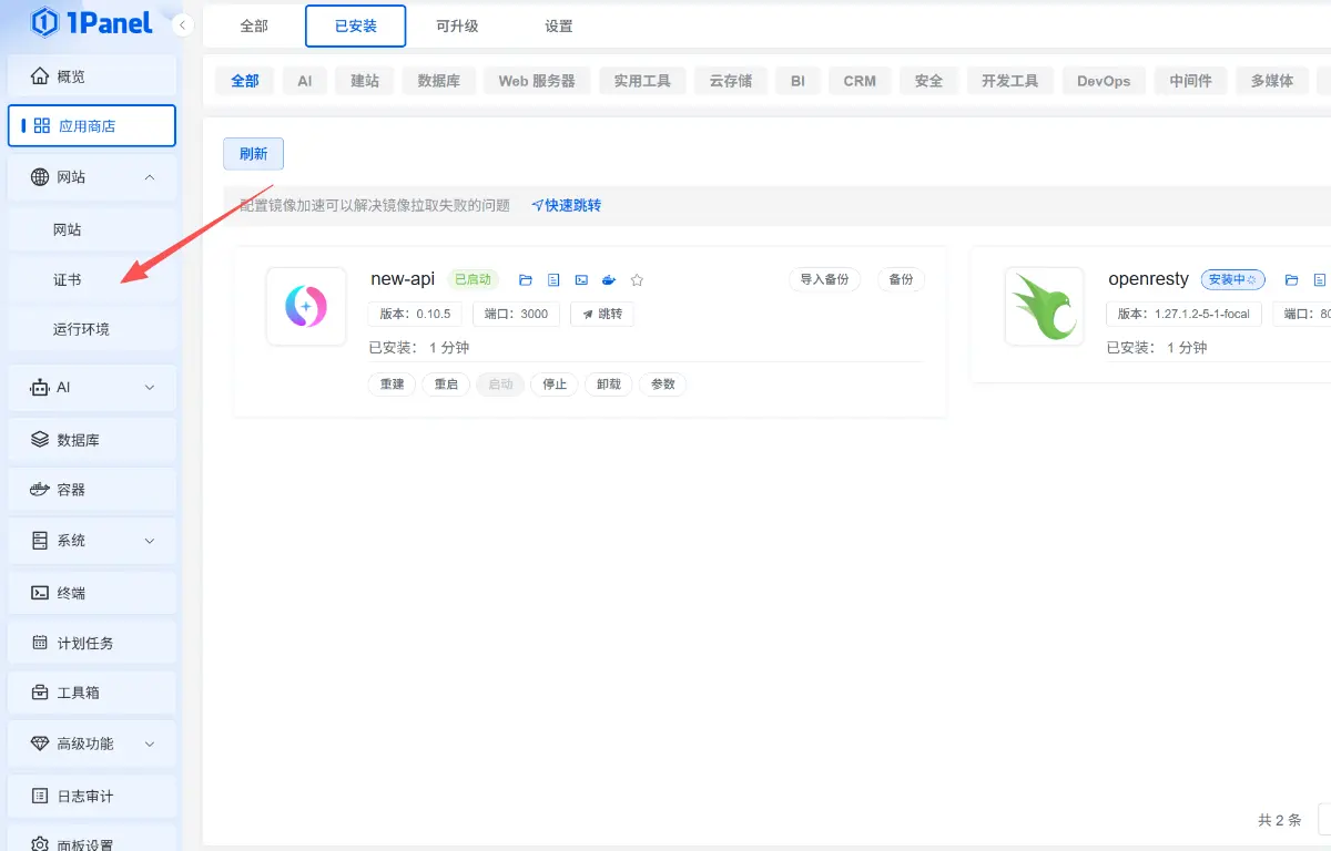 教学截图