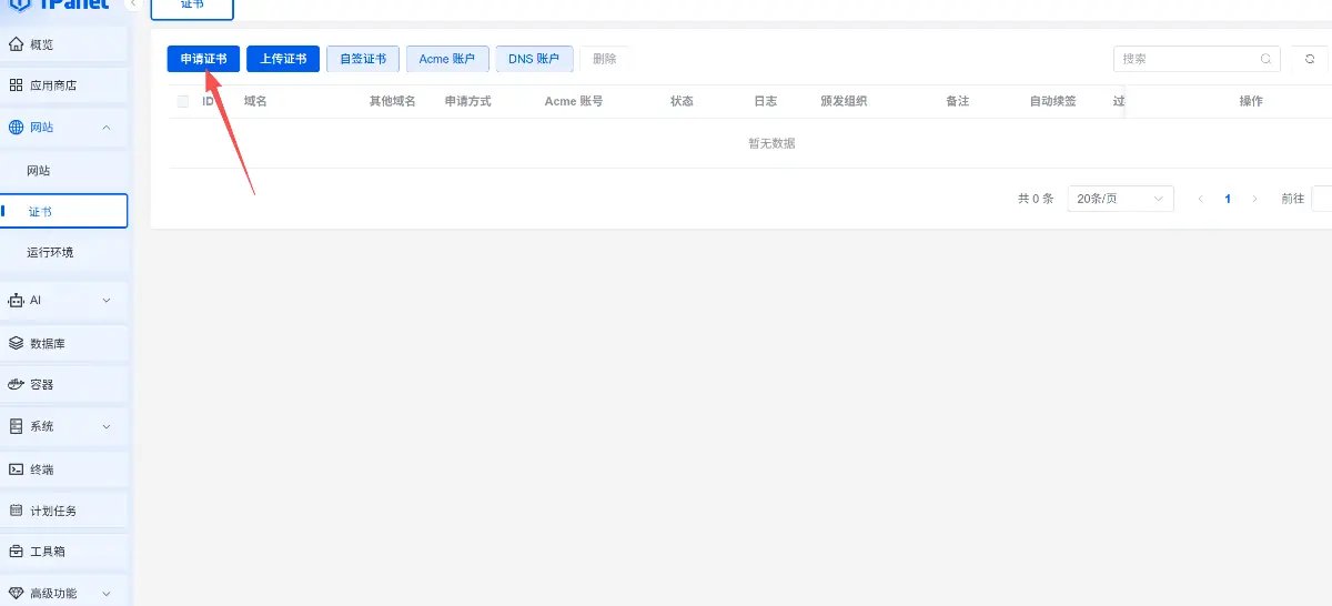 教学截图
